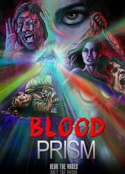 blood-prism-2017-rus