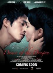 dance-of-the-dragon-2008-rus