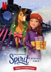 spirit-riding-free-spirit-of-christmas-2019-rus