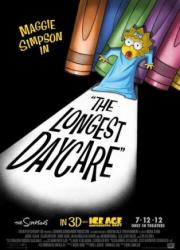 the-longest-daycare-2012-rus