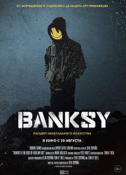 banksy-and-the-rise-of-outlaw-art-2020-rus