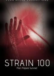 strain-100-2020-rus