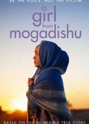 a-girl-from-mogadishu-2019-rus