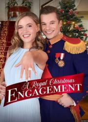a-royal-christmas-engagement-2020-rus