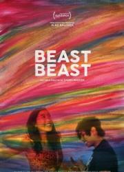 beast-beast-2020-rus