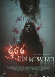 666-cin-musallati-2017-rus