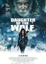 daughter-of-the-wolf-2019-rus