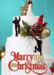 marry-me-this-christmas-2020-rus