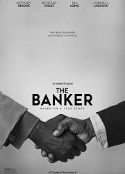 the-banker-2020-rus