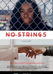no-strings-the-movie-2021-rus
