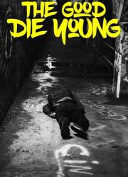 the-good-die-young-2018-rus