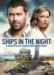 ships-in-the-night-a-martha-s-vineyard-mystery-2021-rus