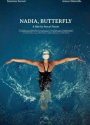 nadia-butterfly-2020-rus