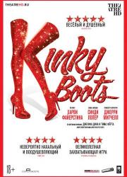 kinky-boots-the-musical-2019-rus