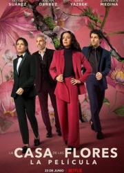 the-house-of-flowers-the-movie-2021-rus