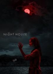 the-night-house-2020-rus