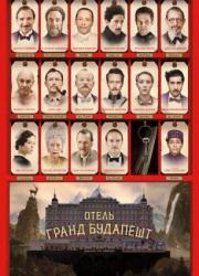 the-grand-budapest-hotel-2014-rus