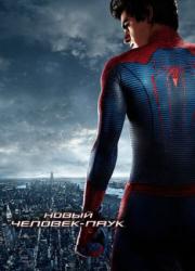 the-amazing-spider-man-2012-rus