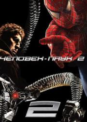 spider-man-2-2004-rus