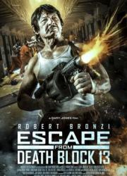 escape-from-death-block-13-2021-rus