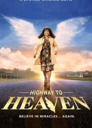highway-to-heaven-2021-rus