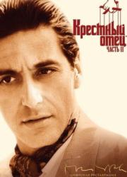 the-godfather-part-ii-1974-rus