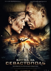Battle For Sevastopol (2015) I