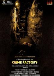 crime-factory-2021-rus