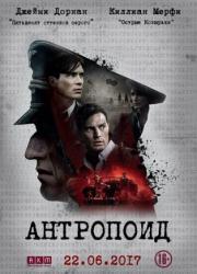 anthropoid-2016-rus