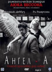 angel-a-2005-rus