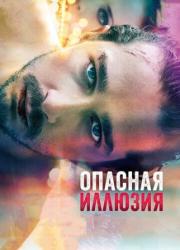 the-necessary-death-of-charlie-countryman-2013-rus
