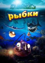 fishtales-2016-rus