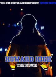 howard-high-2021-rus