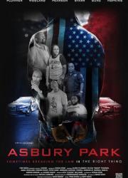 asbury-park-2021-rus