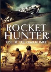 rocket-hunter-rise-of-the-nazi-komet-2022-rus