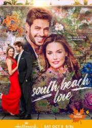 south-beach-love-2021-rus