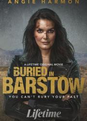 buried-in-barstow-2022-rus