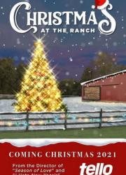 christmas-at-the-ranch-2021-rus