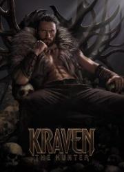 kraven-the-hunter-2023-copy