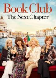 book-club-the-next-chapter-2023-copy