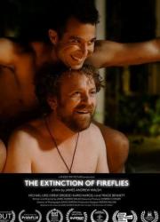 the-extinction-of-fireflies-2021-rus