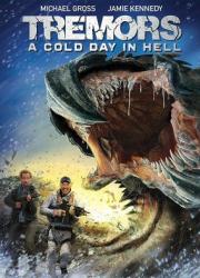 tremors-a-cold-day-in-hell-2018-rus