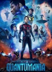 ant-man-and-the-wasp-quantumania-2023