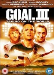 goal-iii-2009