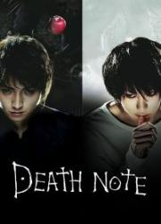 death-note-2006-copy