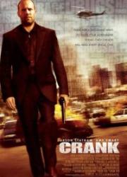 crank-2006
