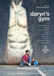 daryn-s-gym-2022-rus