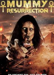 the-mummy-resurrection-2022-rus