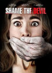 shame-the-devil-2013-rus