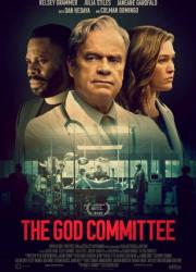 the-god-committee-2021-rus